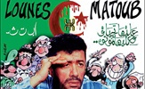 25 juin 1998